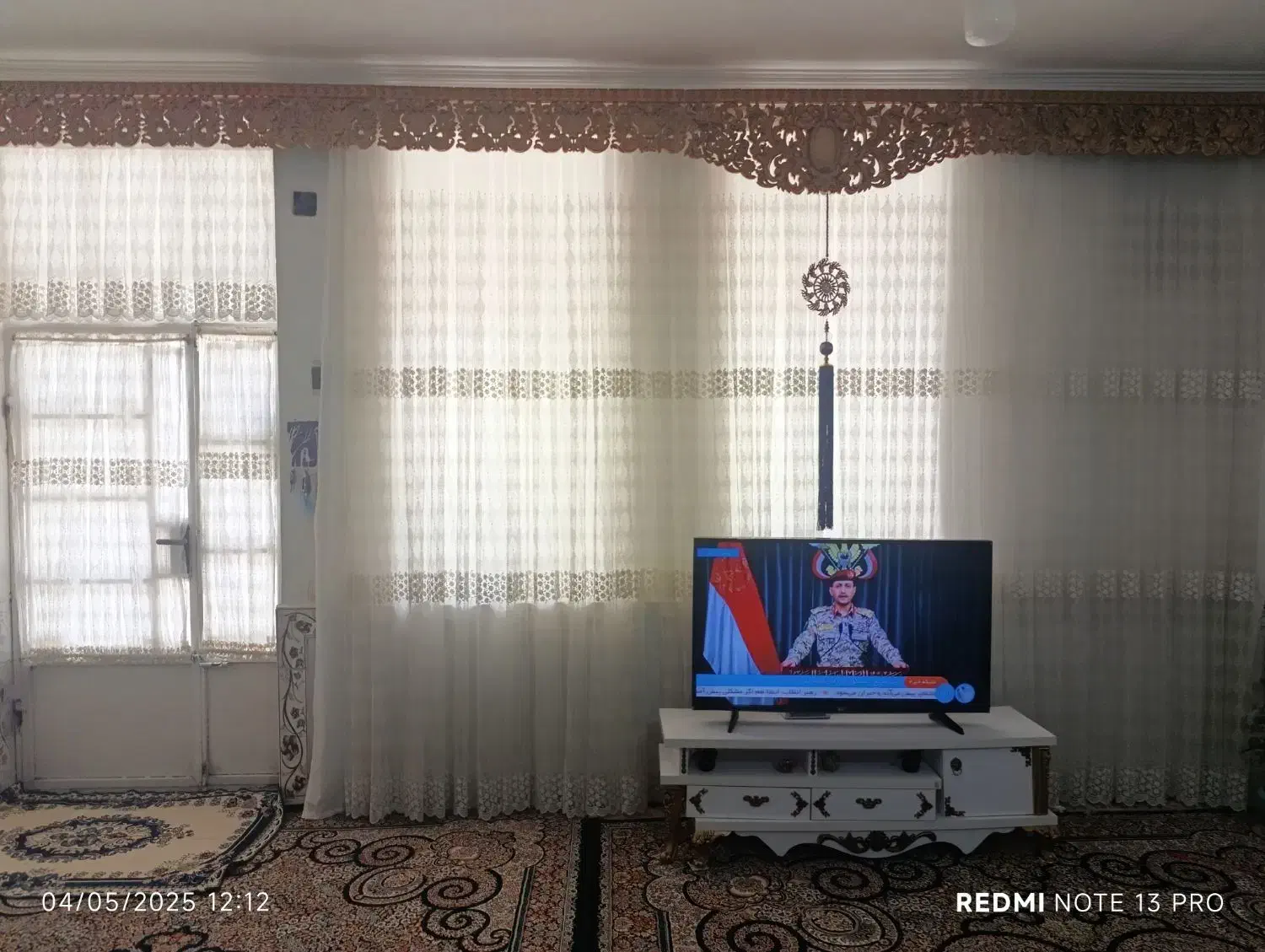 پرده|پرده، رانر، رومیزی|رومشکان, |دیوار