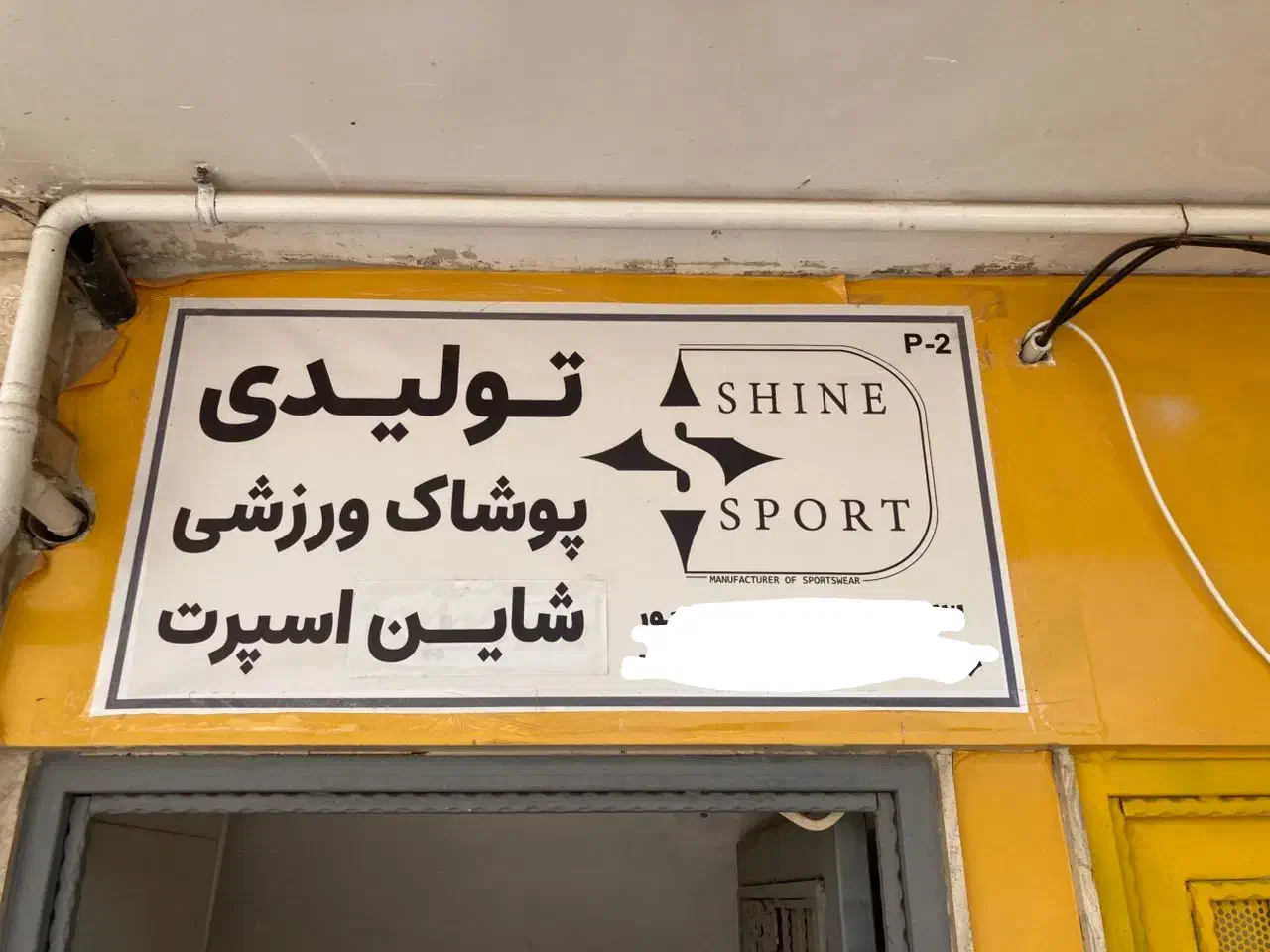 استخدام چرخکار|استخدام صنعتی، فنی، مهندسی|شاهین‌شهر, خانه کارگر|دیوار