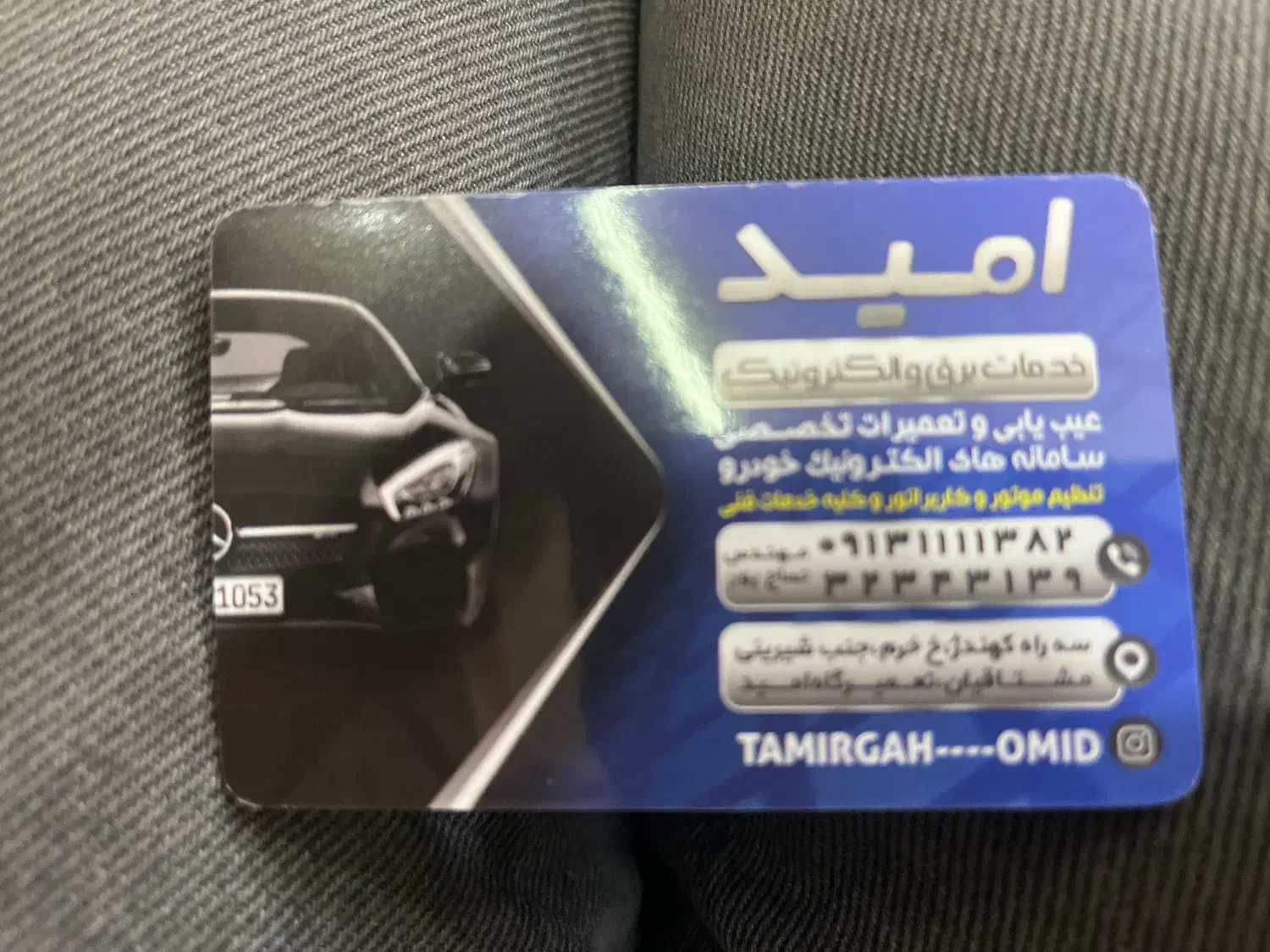 خدمات برق و الکترونیک خودرو|خدمات موتور و ماشین|اصفهان, آفاران|دیوار