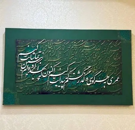 گل..|تابلو، نقاشی، عکس|چابهار, |دیوار
