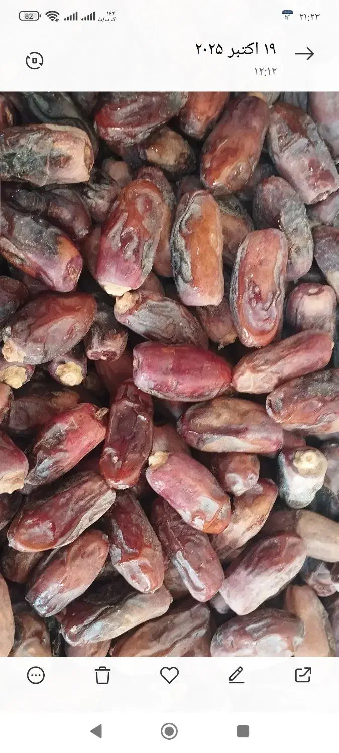 خرما دیری|خوردنی و آشامیدنی|کارون, |دیوار