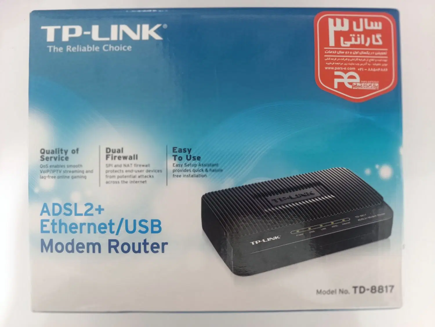 مودم tp-link td-8817|مودم و تجهیزات شبکه|کرمانشاه, |دیوار