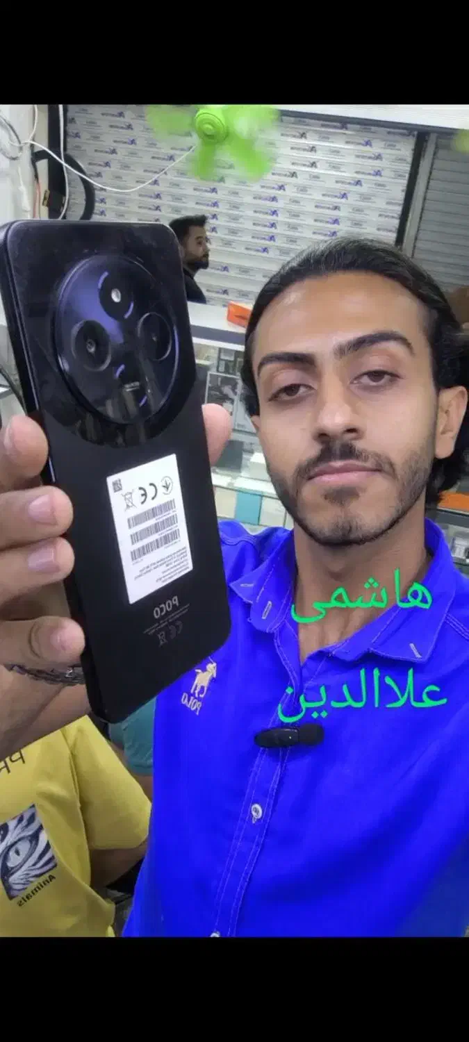 شیاومی پوکو xiaomi c75 256 هاشمی علاالدین|موبایل|تهران, شیخ هادی|دیوار