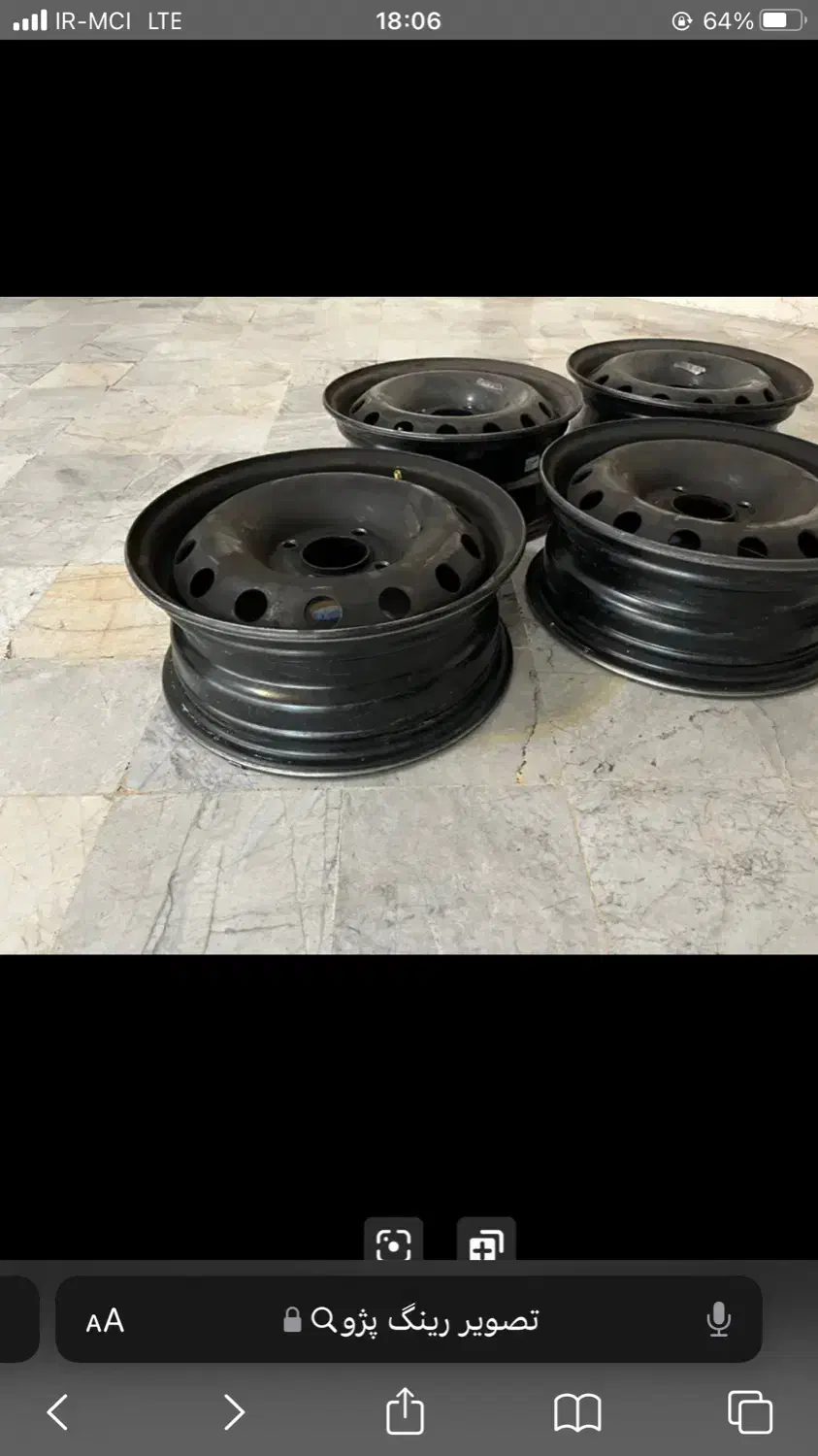 رینگ پژو ۱۴|قطعات یدکی و لوازم جانبی|بهشهر, |دیوار