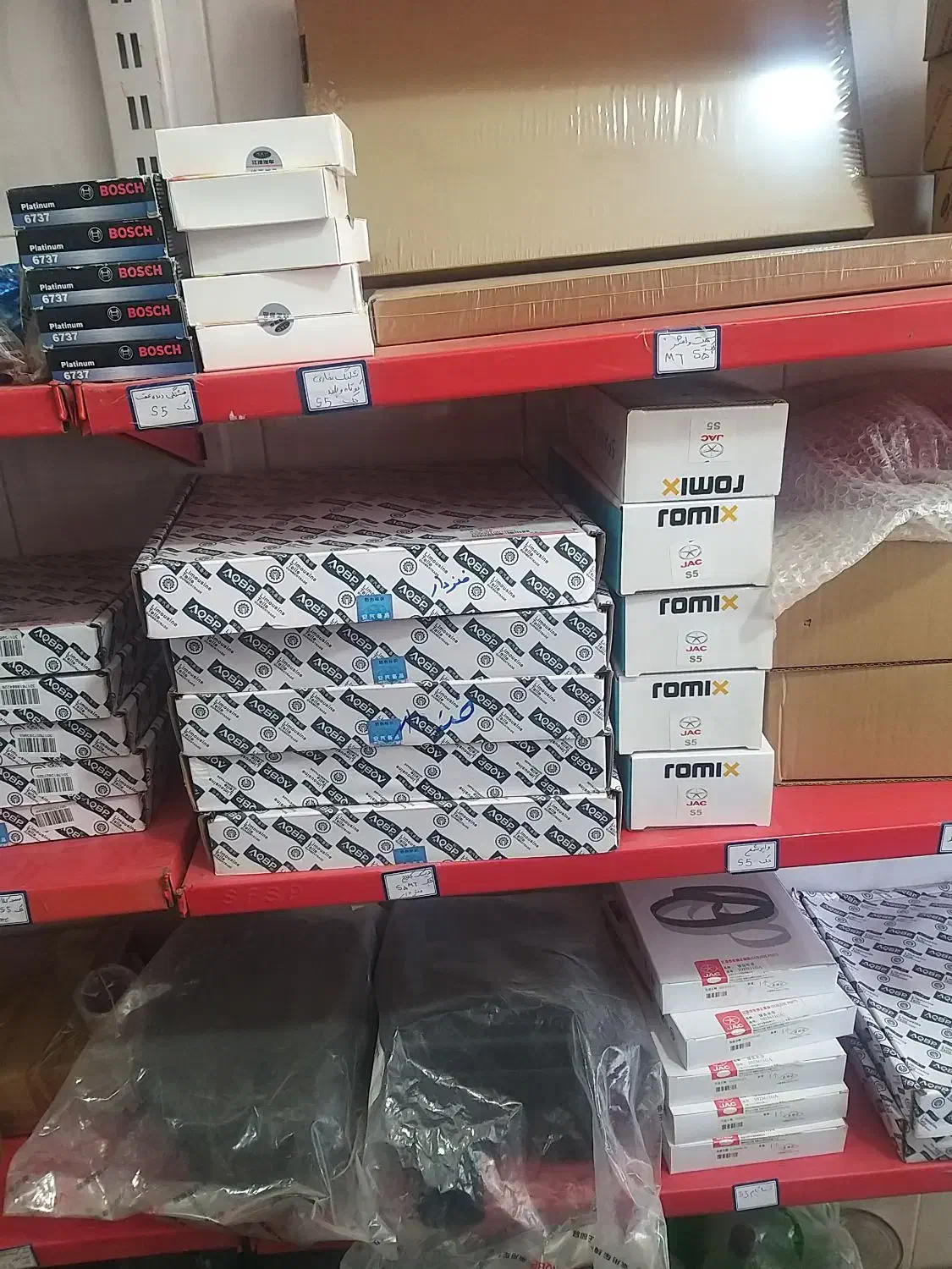 اخذ نمایندگی قطعات خودروهای چینی|قطعات یدکی و لوازم جانبی|ایلام, |دیوار