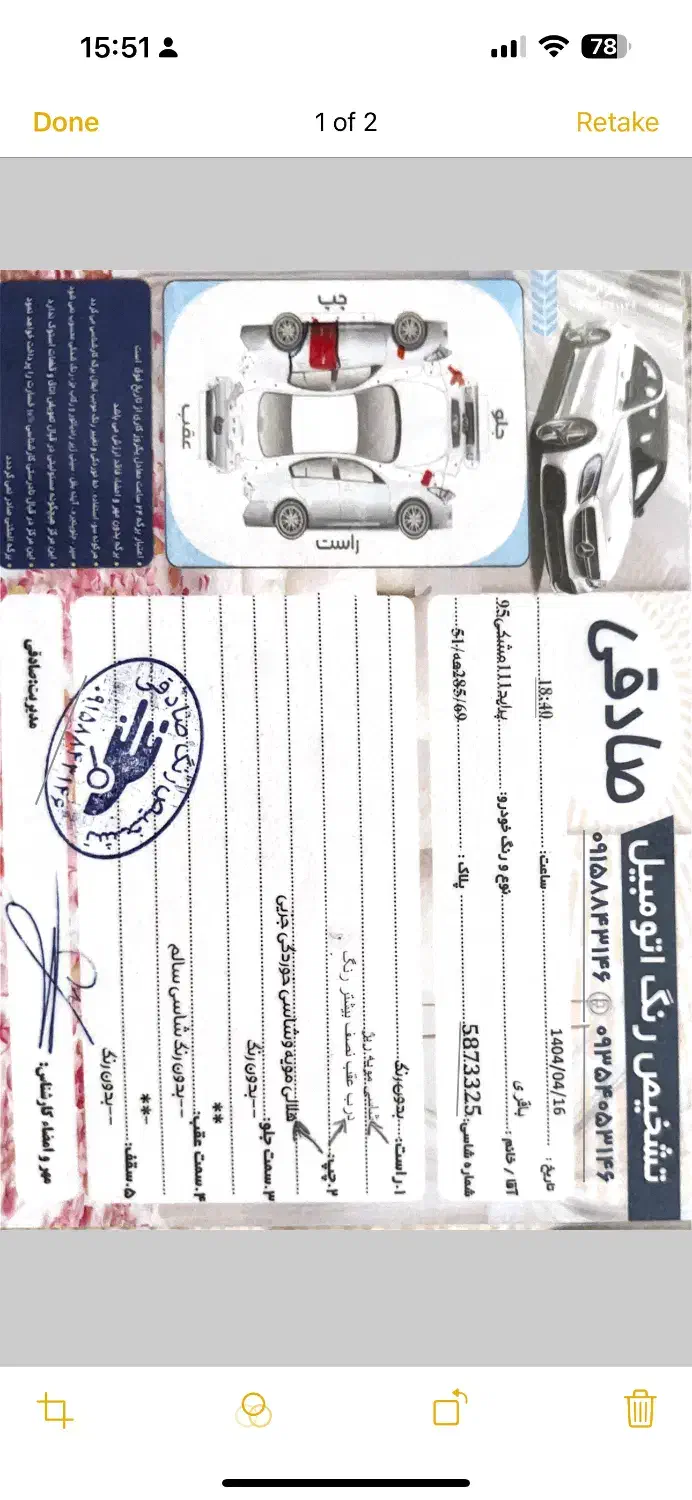 پراید۱۱۱مدل۹۵|خودرو سواری و وانت|گنبد کاووس, |دیوار