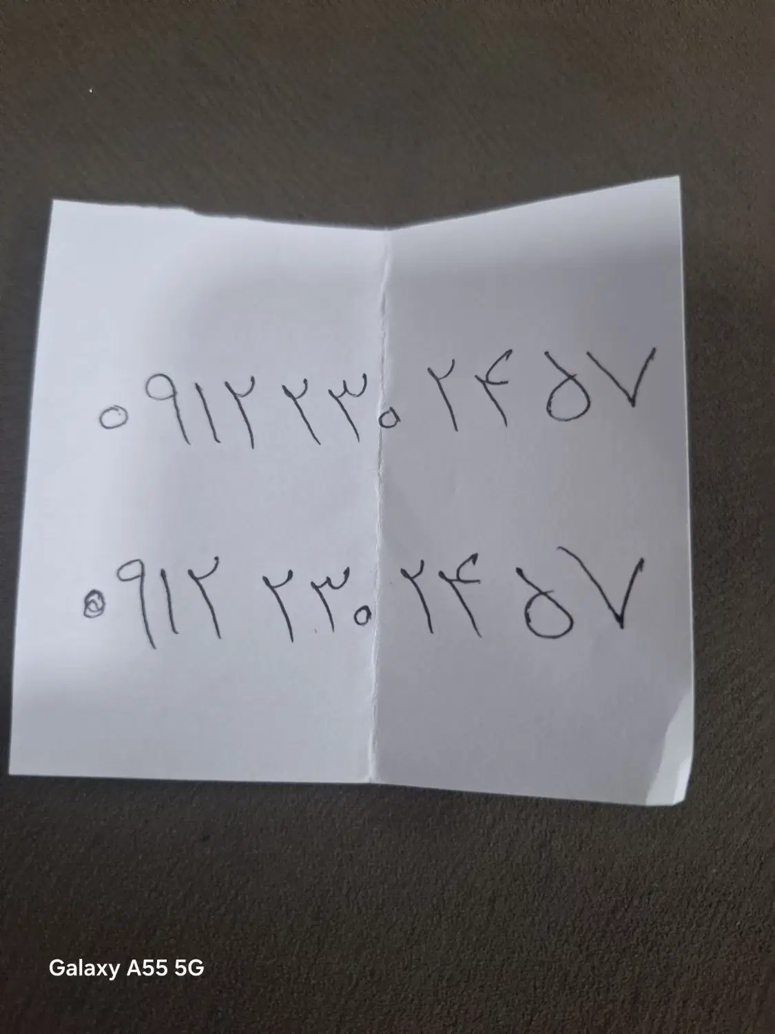۰۹۱۲۲۳۰۲۴۵۷|سیم‌کارت|تهران, سجاد|دیوار