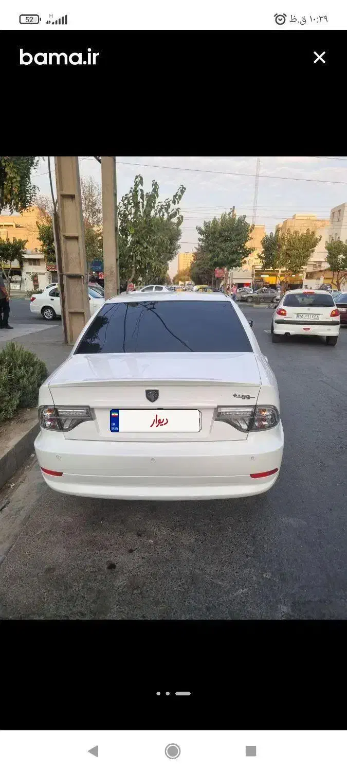 سورن پلاسxu7pدریچه سیمی 403|خودرو سواری و وانت|میانه, |دیوار