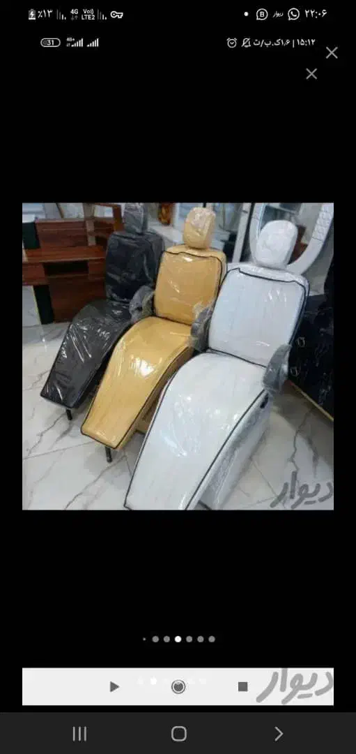 انواع صندلی اداری و اصلاح پاسداران 14|صندلی و نیمکت|زابل, |دیوار