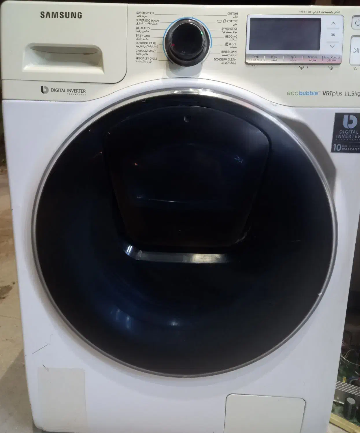 لباسشویی سامسونگ اینورتر 11 کیلویی|ماشین لباسشویی و خشککن لباس|قشم, |دیوار