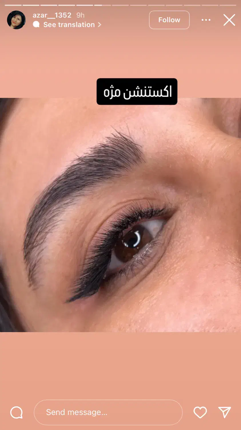 آموزش اکستنشنمژه،لیفت ابرو،کاشت موقت،اکستنشن مژه|خدمات آرایشگری و زیبایی|تهران, شهرک آزادی|دیوار