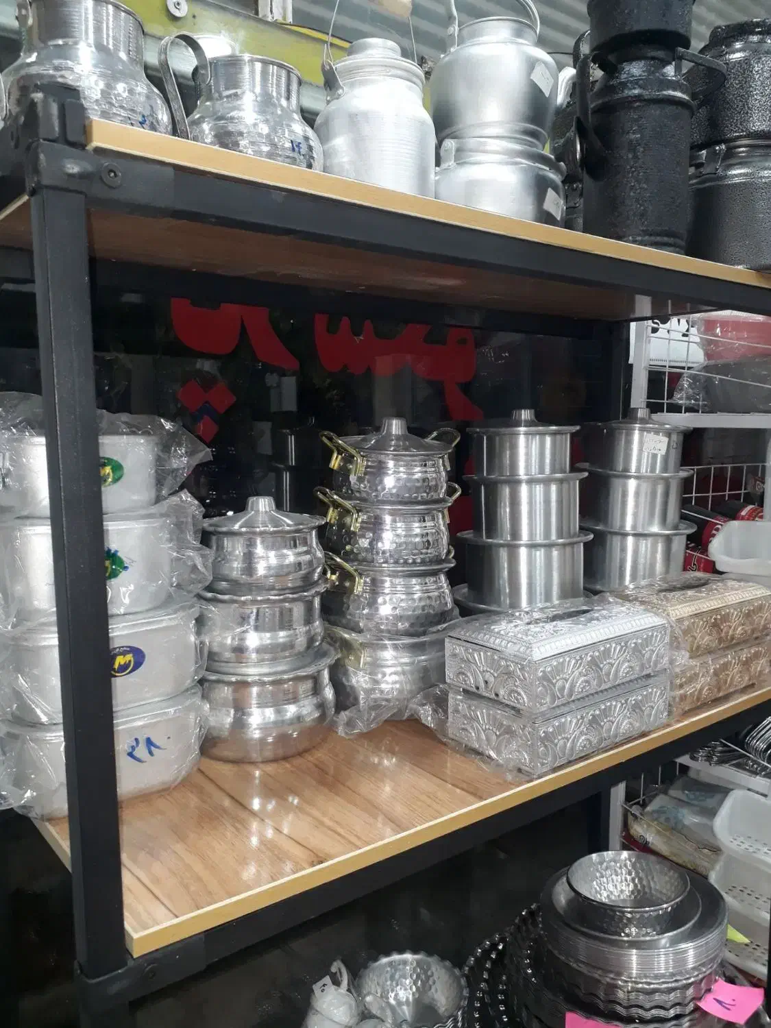 پلاسکو سعید|ظروف پختوپز|خرمآباد, |دیوار