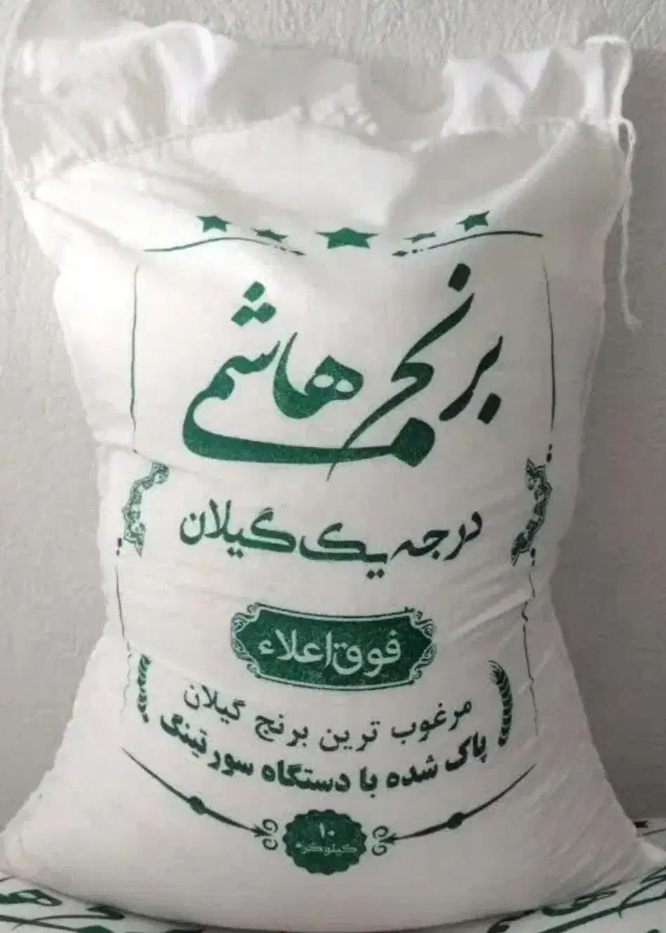 فروش اقساطی موادغذایی ویژه بازنشستگان وعموم|خوردنی و آشامیدنی|فردیس, شهرک ۱۱۰|دیوار