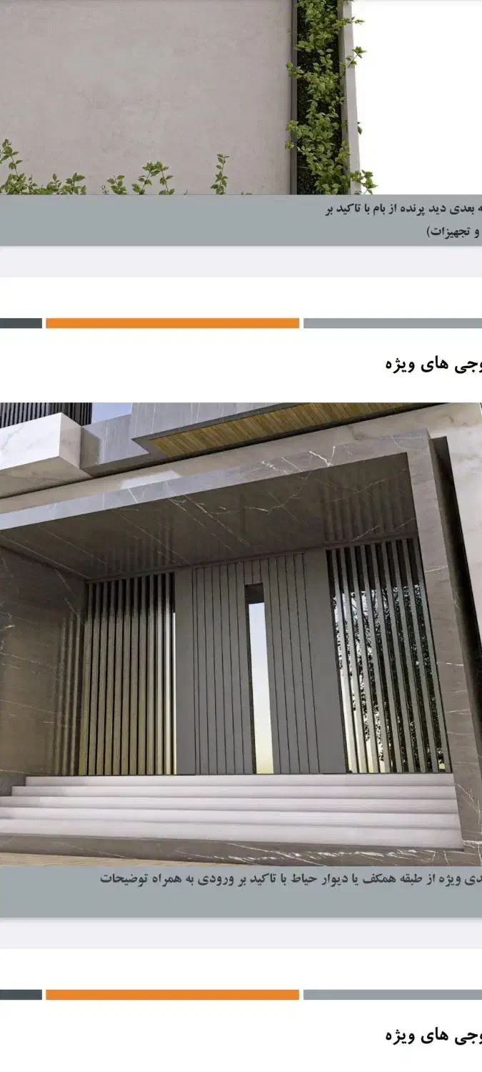 ۷۴۰متر اقدسیه /مستغلات|فروش دفتر کار، اتاق اداری، مطب|تهران, اقدسیه|دیوار