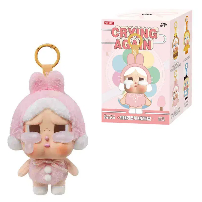 عروسکهای لبوبو|اسباببازی|رباطکریم, رباطکریم|دیوار