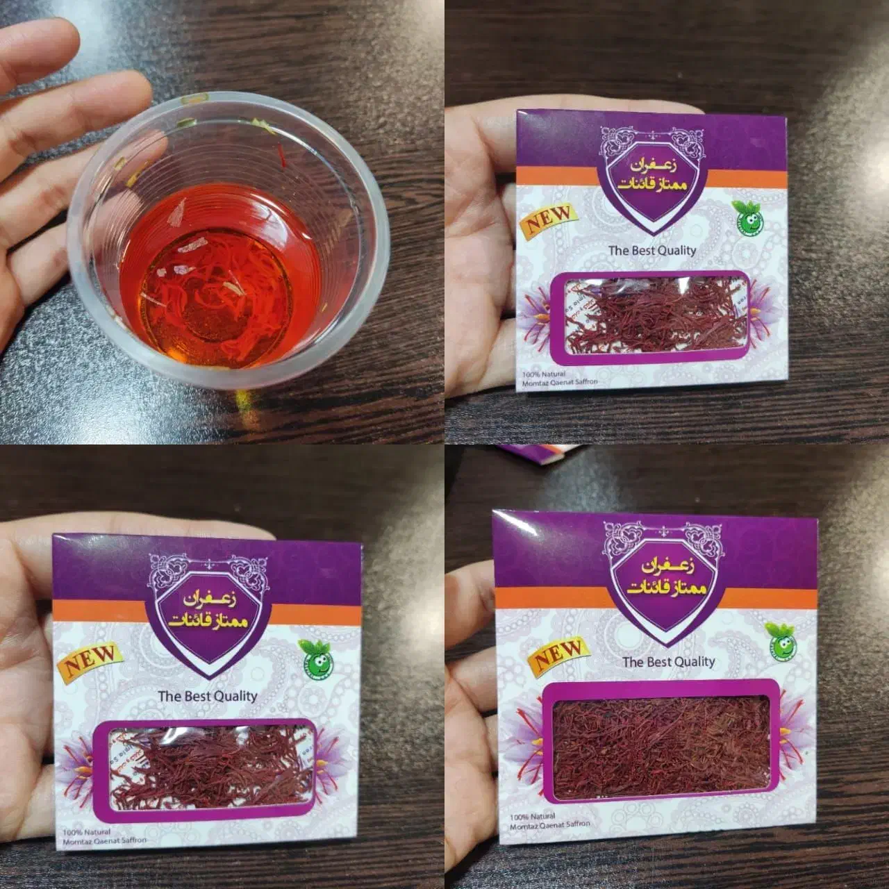 زعفران ۱گرمی ونیم گرمی|آرایشی، بهداشتی، درمانی|مسجد سلیمان, |دیوار