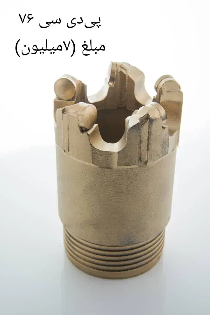 متهای حفاری|ابزارآلات|تهران, صادقیه|دیوار