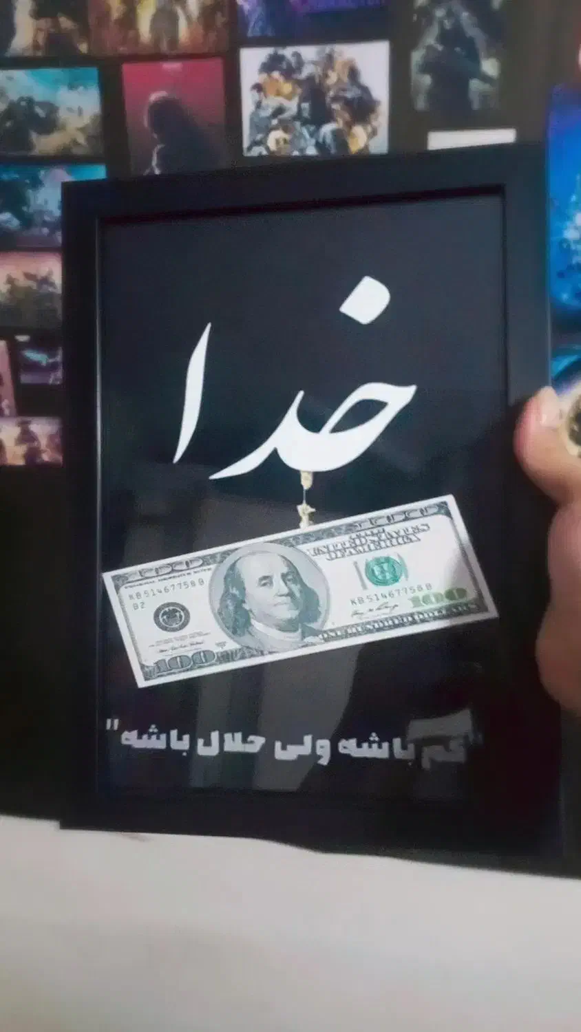 تابلو با قیمت استثنایی|تابلو، نقاشی، عکس|سبزوار, غرب نیروگاه|دیوار