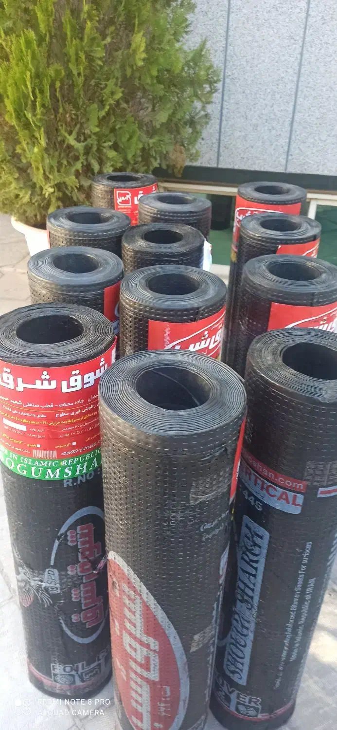 نصب و اجرای ایزوگام و قیر گونی|خدمات پیشه و مهارت|یاسوج, |دیوار