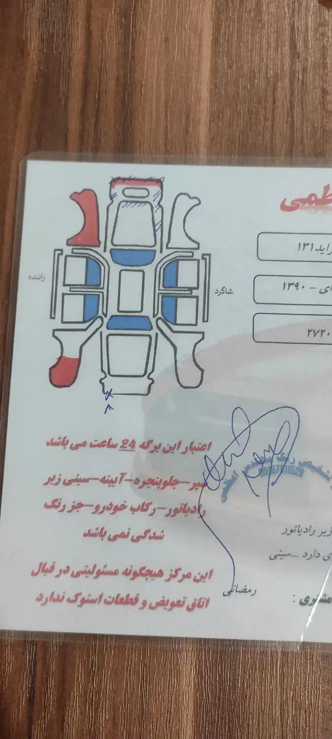 پراید مدل 90|خودرو سواری و وانت|قروه, |دیوار