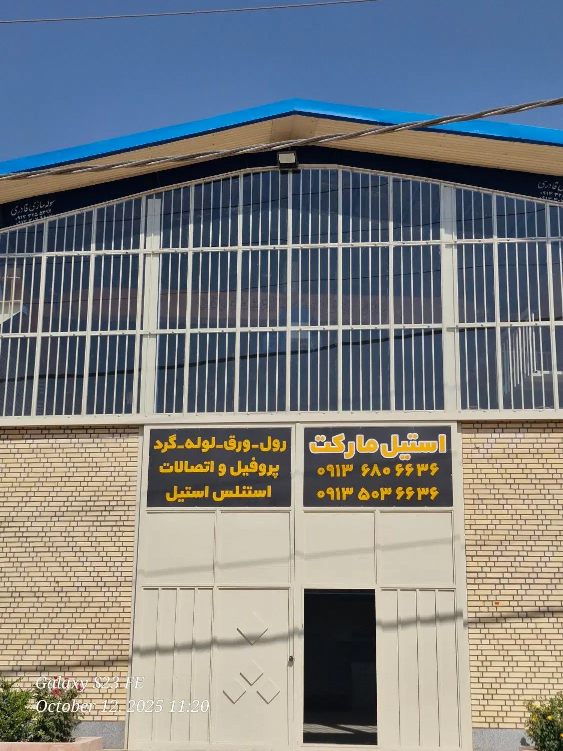 استخدام کارگر انبار|استخدام صنعتی، فنی، مهندسی|برخوار, |دیوار