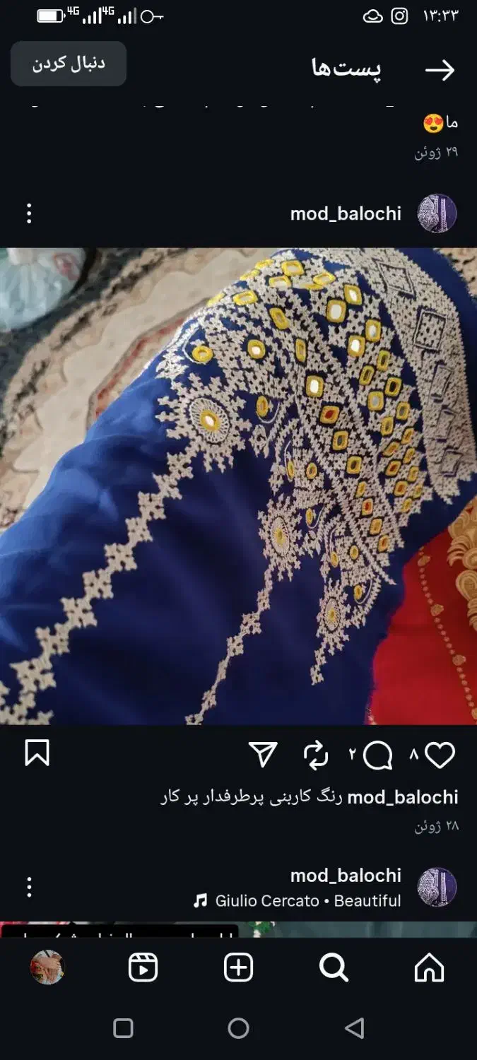 لباس بلوچی|لباس|بزمان, |دیوار