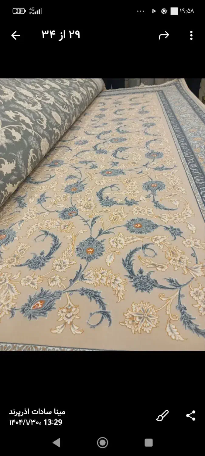 فرش کاشان|فرش|سی‌سخت, |دیوار