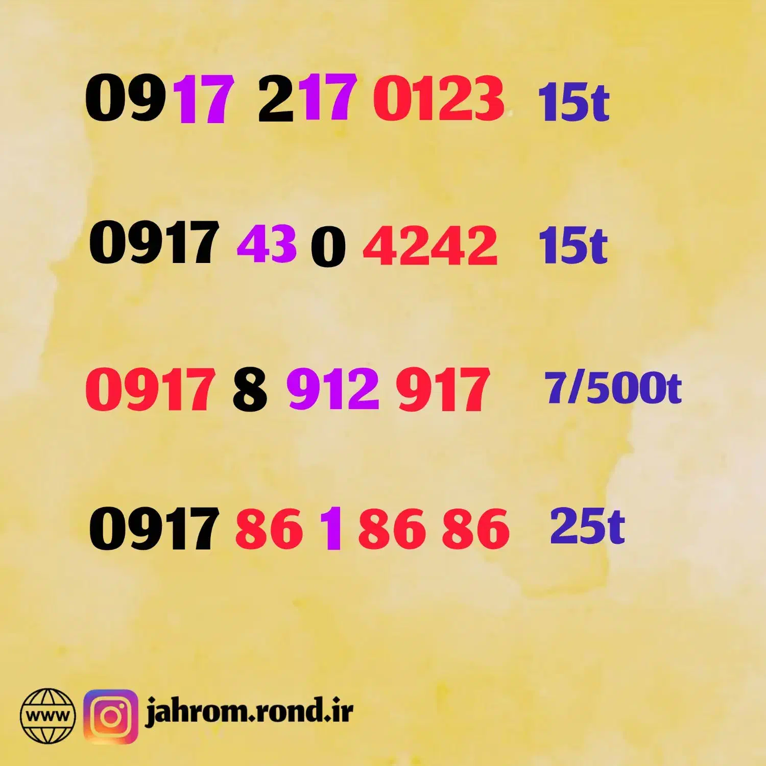 0917.217.1212|سیم‌کارت|شیراز, حومه شیراز|دیوار