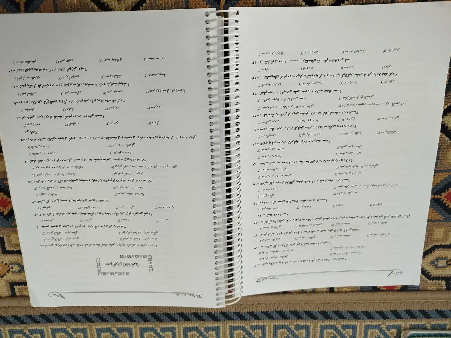 درک عمومی هنر|کتاب و مجله آموزشی|اردستان, |دیوار