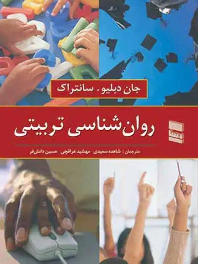 مجموعه ای از کتاب های مختلف|کتاب و مجله آموزشی|کلاچای, |دیوار