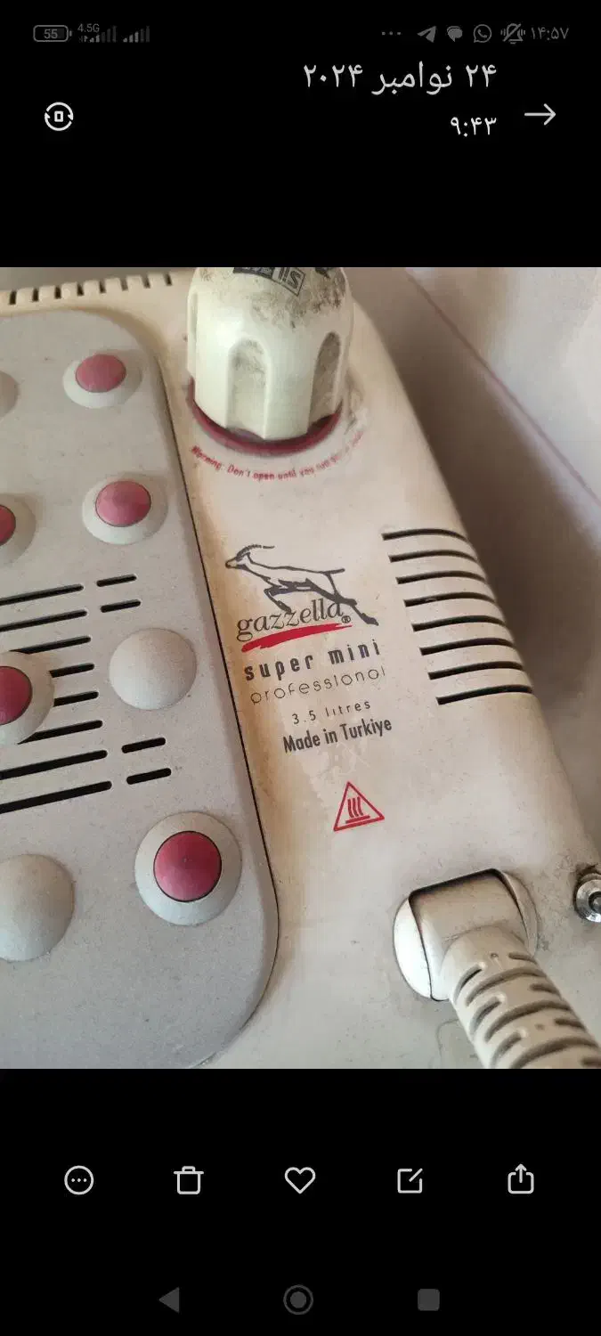 اتو بخار|اتو و لوازم اتو|اندیشه, اندیشه فاز ۱|دیوار