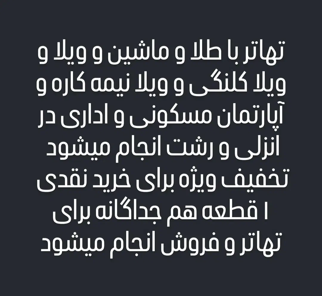فروش و تهاتر دو قطعه زمین مسکونی|فروش زمین و ملک کلنگی|بندر انزلی, تربه گوده|دیوار