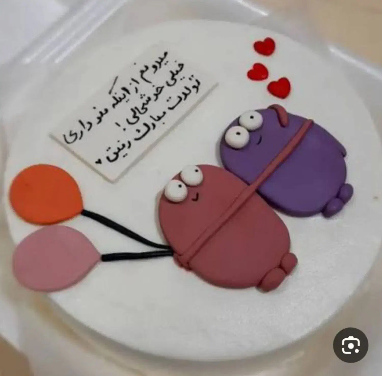 انواع کیک تولد و شیرینی|خوردنی و آشامیدنی|سبزوار, قاضی زاد|دیوار