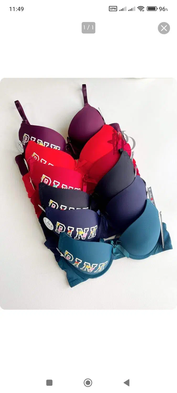 لباس زیر|لباس|یزد, |دیوار