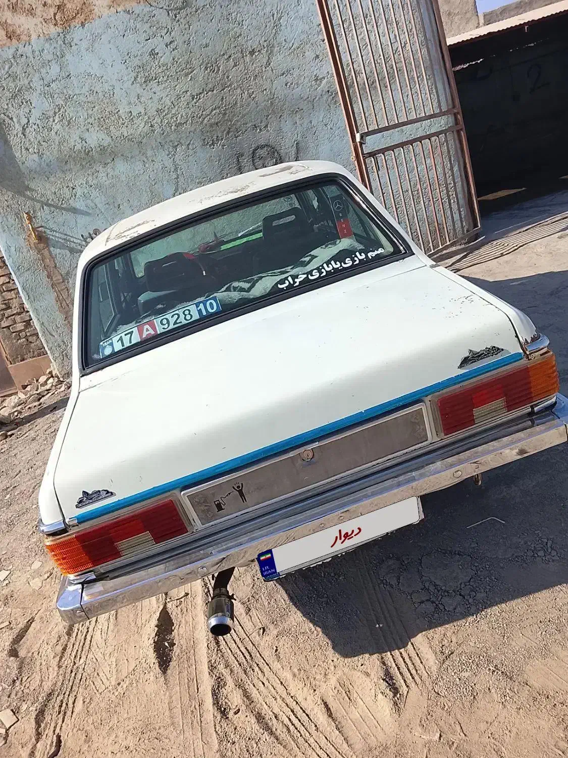 پیکان مدل 79 بی رنگ|خودرو سواری و وانت|زابل, |دیوار