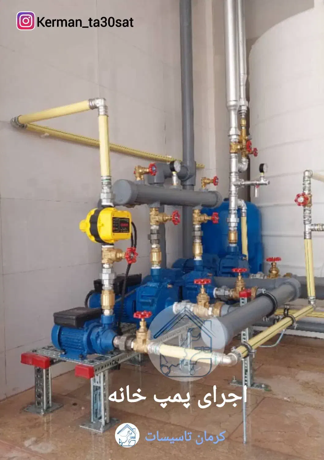 مجری مجاز تاسیسات و تامین کننده محصولات سوپرفیکس|خدمات پیشه و مهارت|کرمان, |دیوار