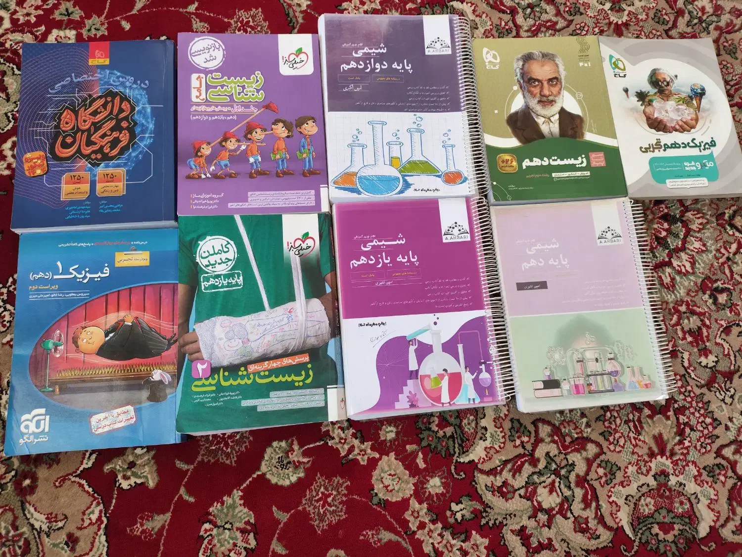 کتاب کمک درسی نو|کتاب و مجله آموزشی|گناباد, |دیوار