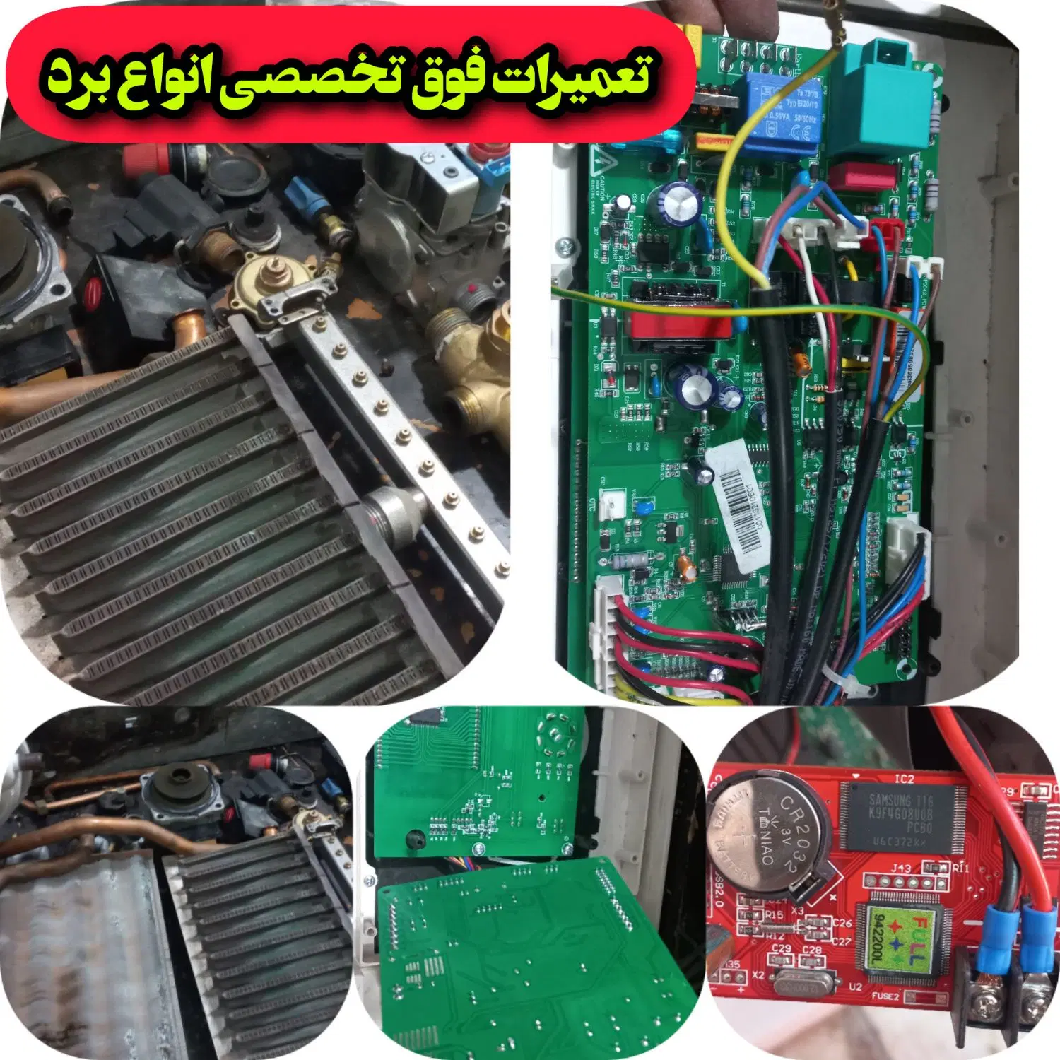 تعمیرات فوق تخصصی انواع پکیج و آبگرمکن دیواری|خدمات پیشه و مهارت|مشهد, کوثر|دیوار