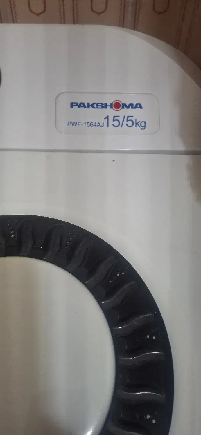 کهنه شور پاکشوما۱۵/۵کیلو سالم|ماشین لباسشویی و خشککن لباس|سنندج, |دیوار