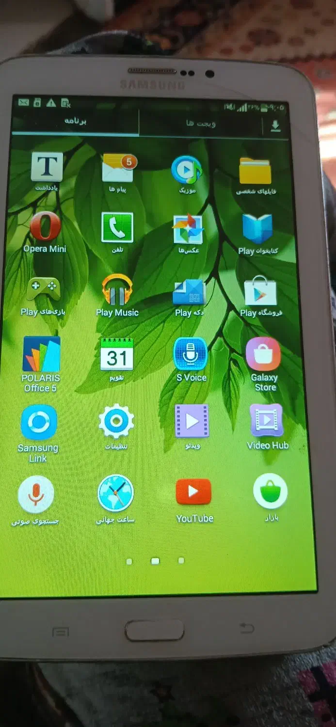 تبلت سامسونگ تب ۳|تبلت|فولادشهر, B1|دیوار