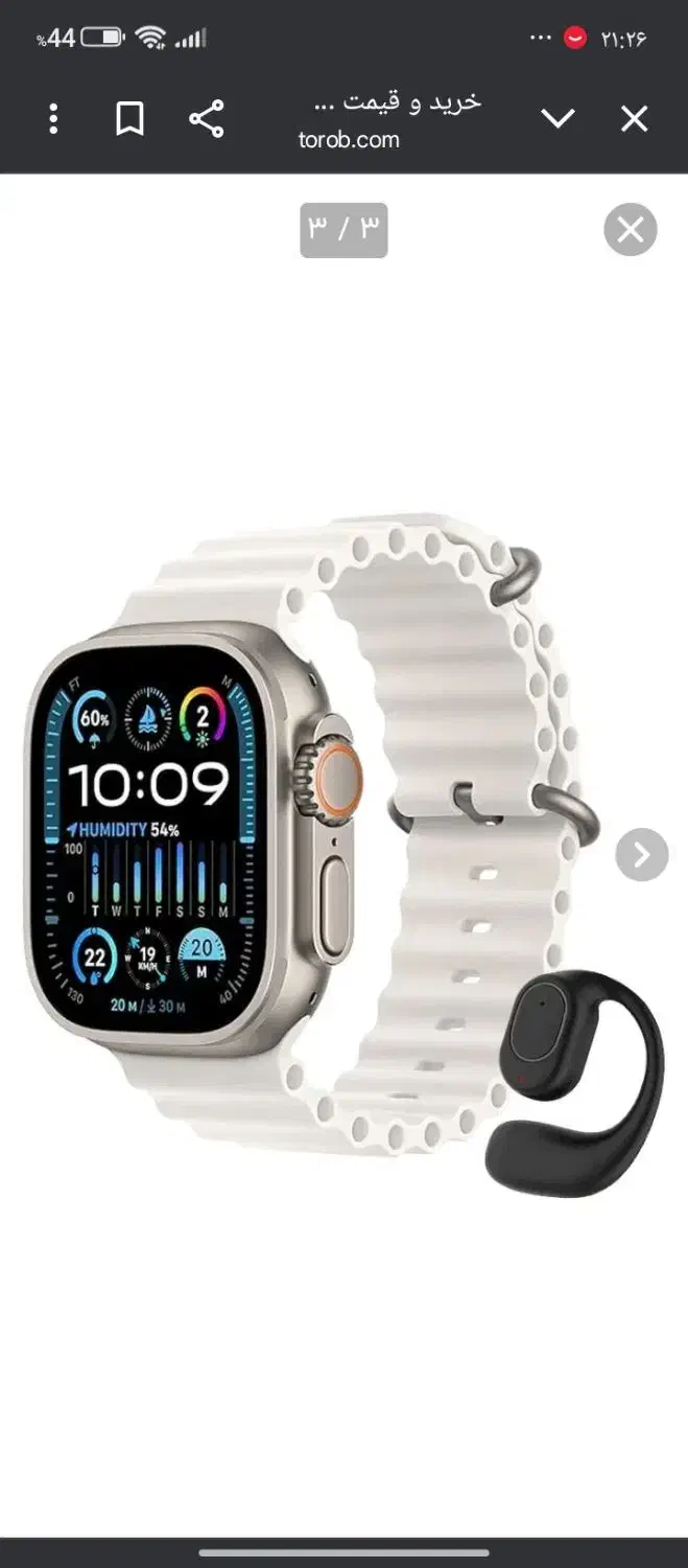 ساعت هوشمند ULTRA3 به همراه ایرپاد|ساعت|بیجار, |دیوار