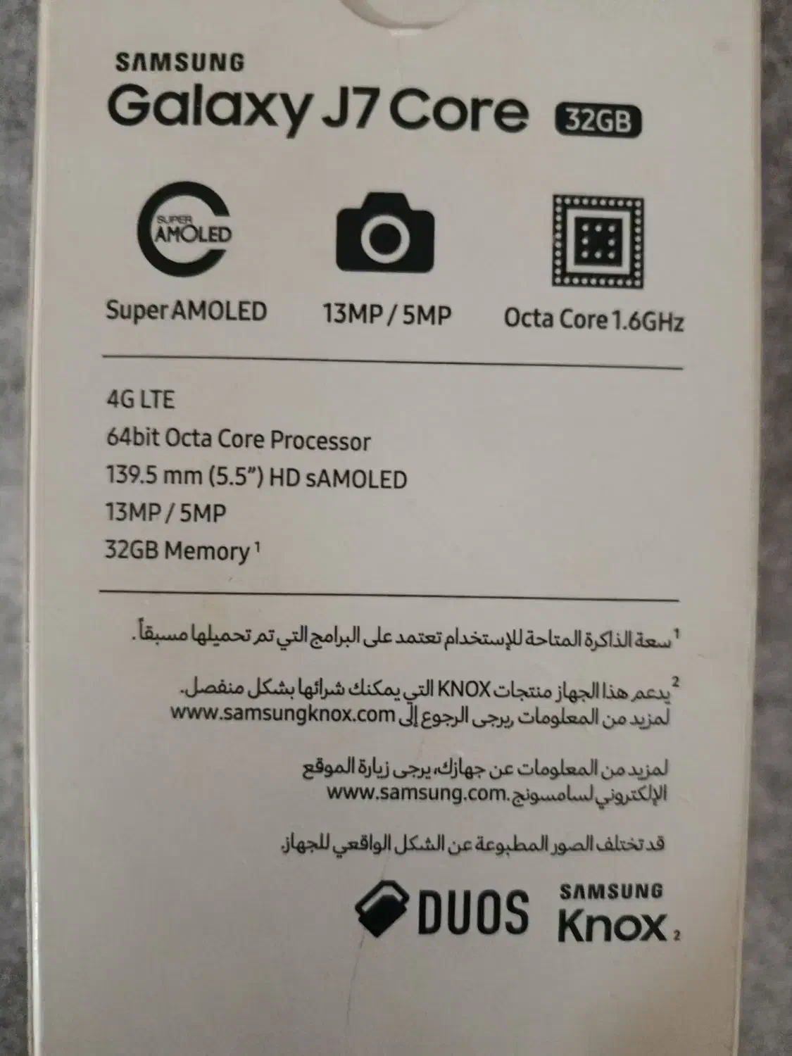 samsung j7core|موبایل|قروه, |دیوار