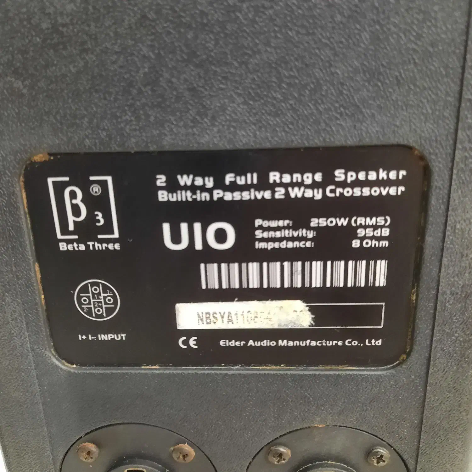 باند|سیستم صوتی خانگی|تهران, خاوران|دیوار