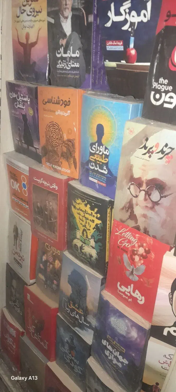 کتاب جهت معرفی مال به دادگاه|لوازم التحریر|تهران, تهرانپارس غربی|دیوار