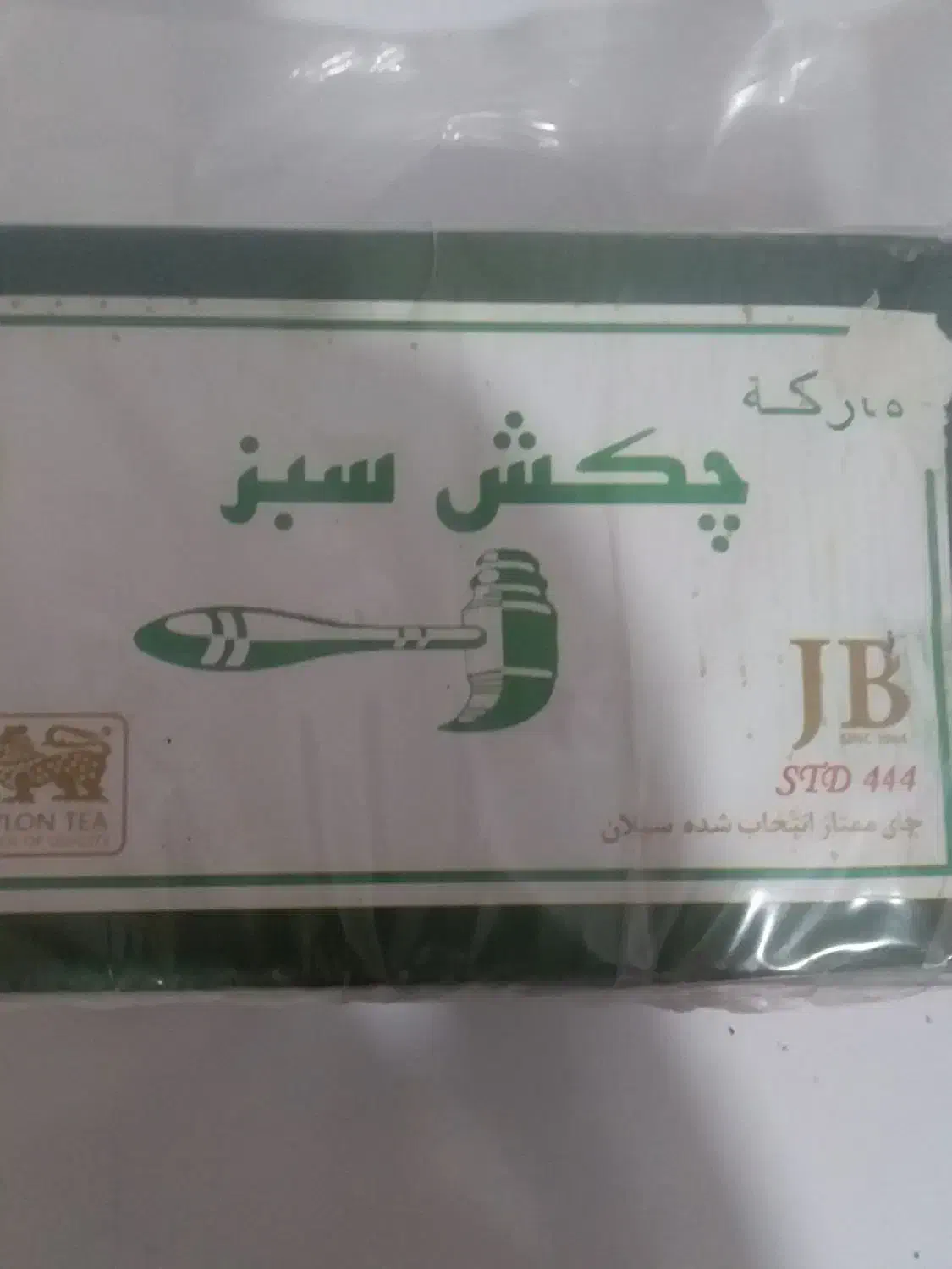 یکنفر فروشنده خانم(غیرحضوری) دانشجویان بخوانند|استخدام بازاریابی و فروش|ایلام, |دیوار