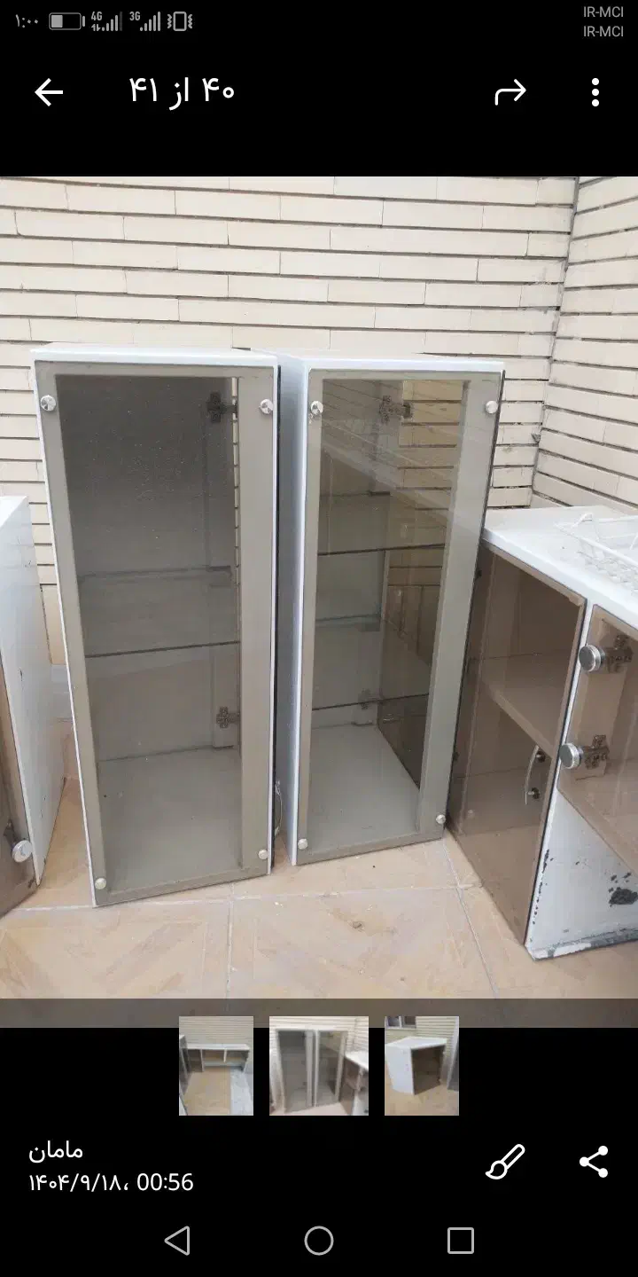 وسایل منزل|میز تلویزیون|بروجن, |دیوار