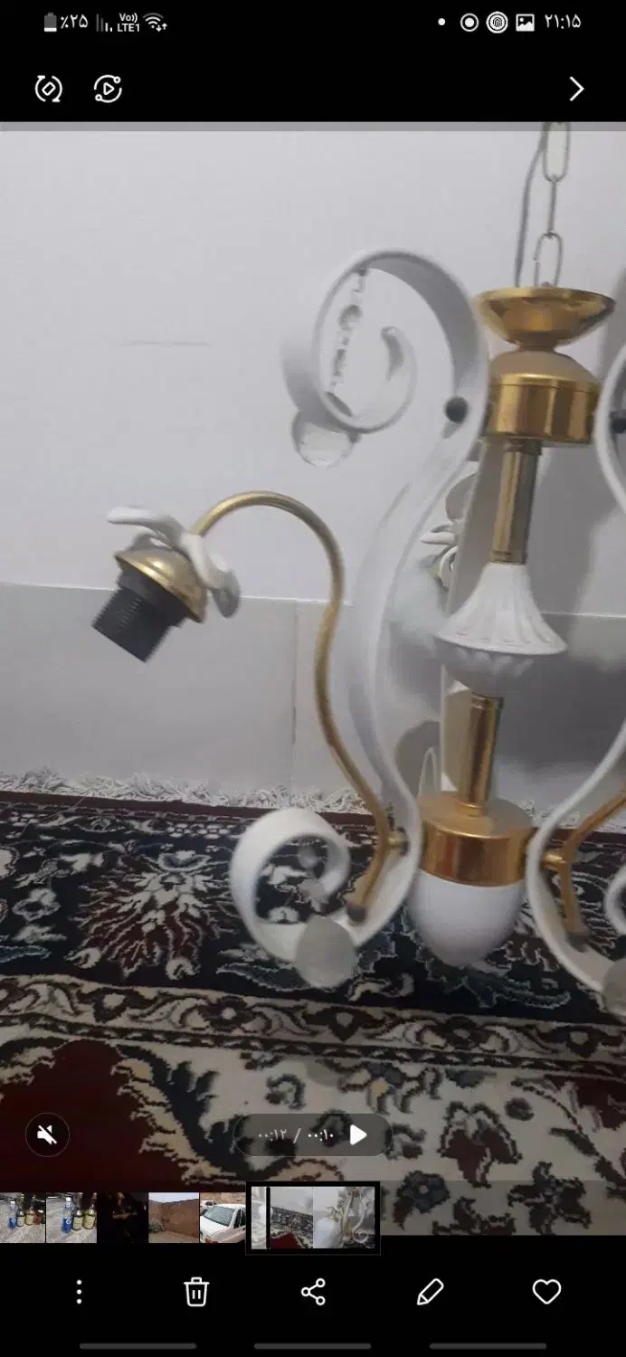 لوستر ۳شاخه در حد نو|لوستر و چراغ آویز|شیراز, کوشک میدان|دیوار