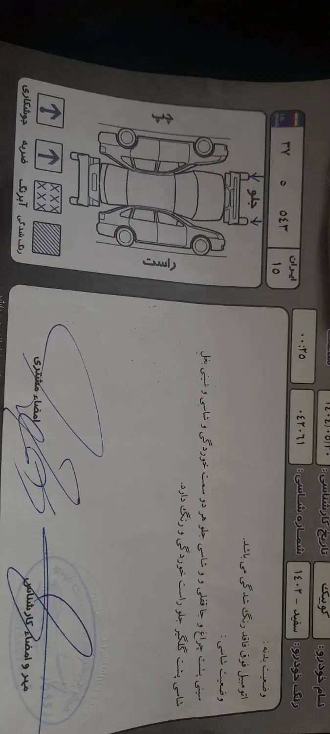 کوئیکSبدون رنگ ۱۴۰۲|خودرو سواری و وانت|تبریز, |دیوار