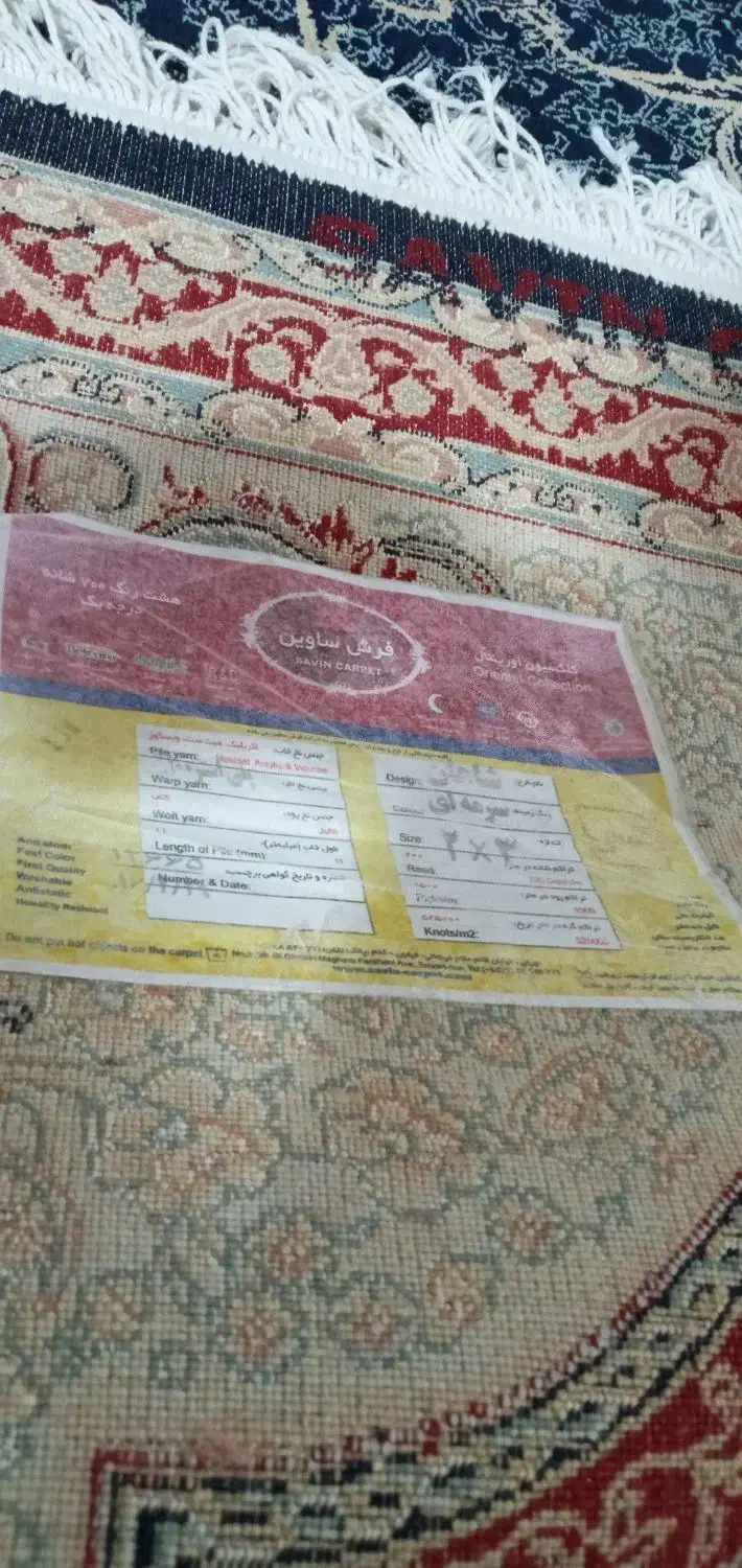 چهارتخته فرش ۶متری سرمه ای|فرش|کرمانشاه, |دیوار