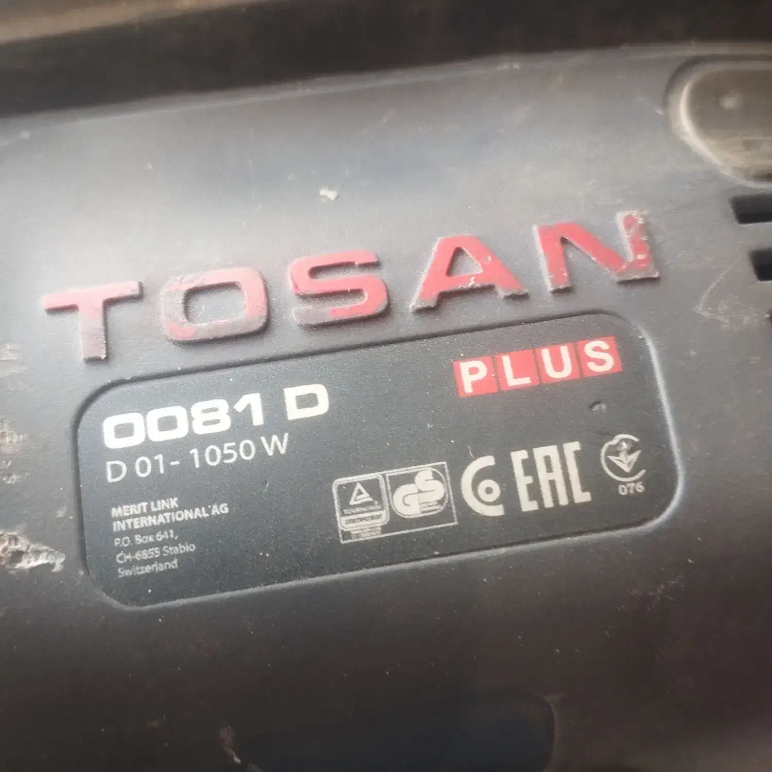 دریل گیربکسی توسن|ابزارآلات|گرگان, |دیوار